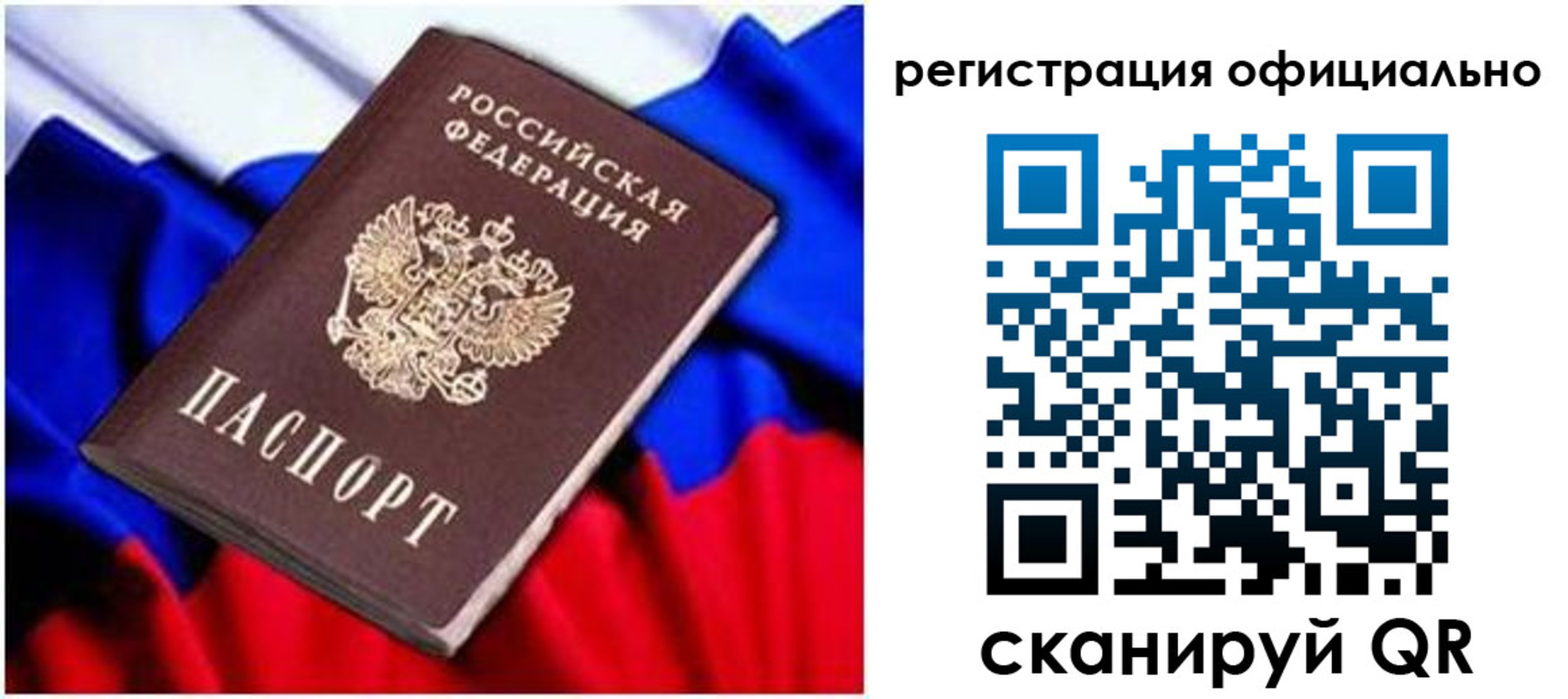 найти адрес прописки в Усть-Джегуте