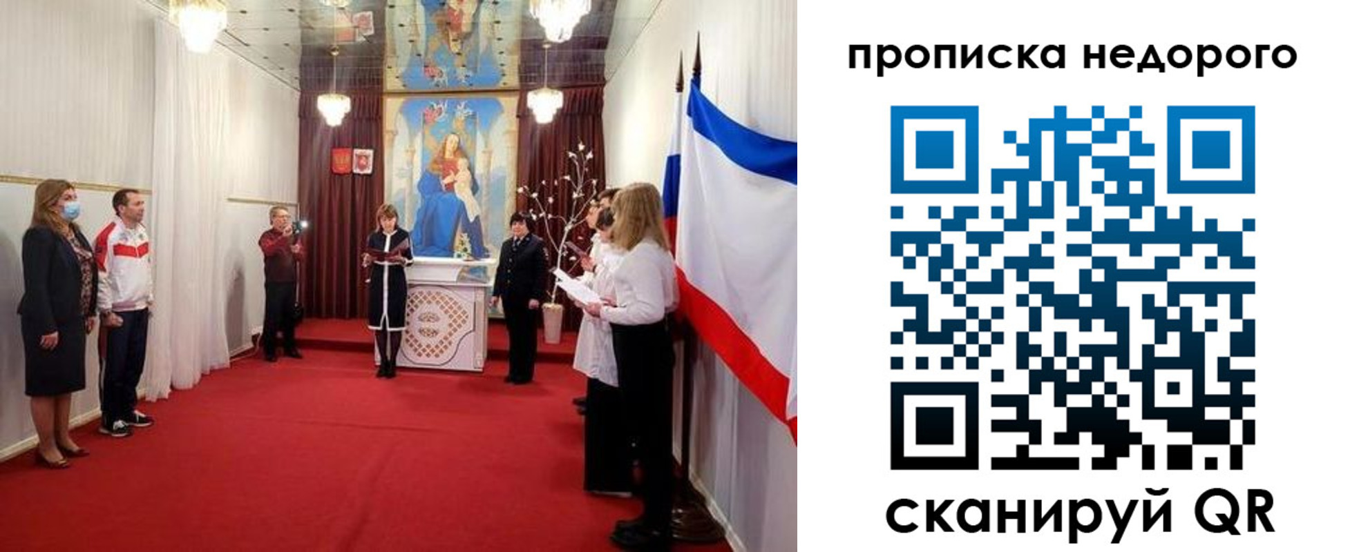 регистрация для дет. сада в Усть-Джегуте