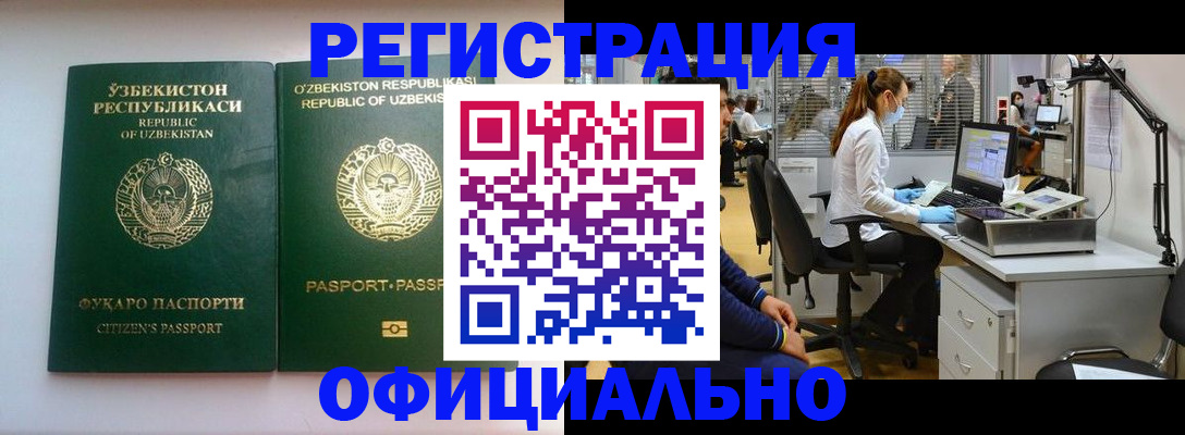 прописка для военкомата в Усть-Джегуте