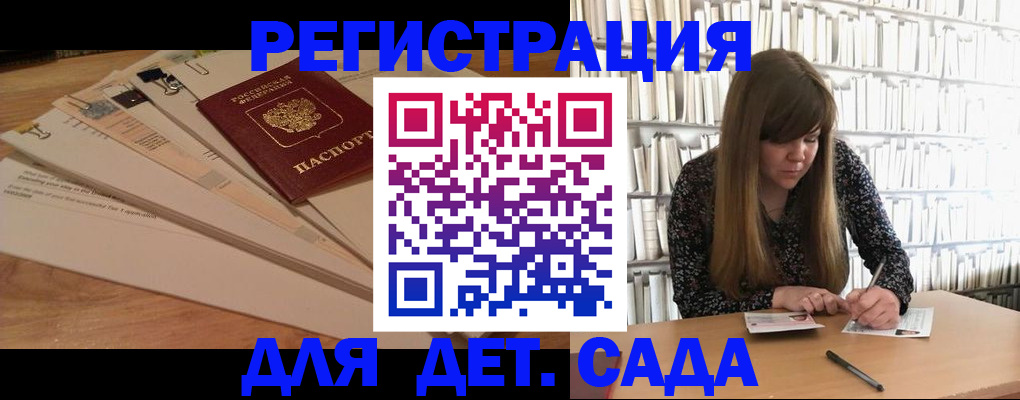 временная регистрация недорого в Усть-Джегуте